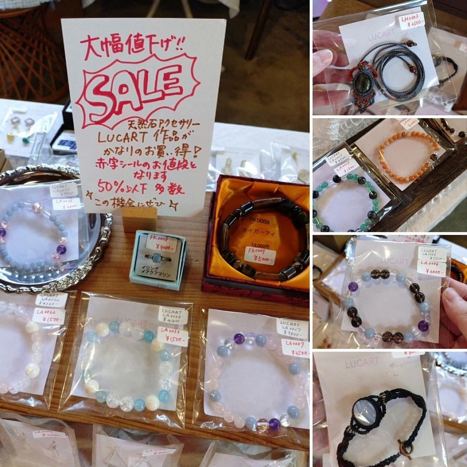 LUCART作品　大幅値下げで販売中です