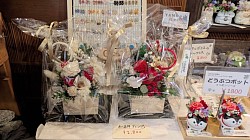 お正月アレン/Glänta+(free florist yoshie)