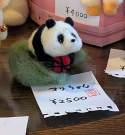 マリちゃん(羊毛フェルト　パンダ)/堀しんご